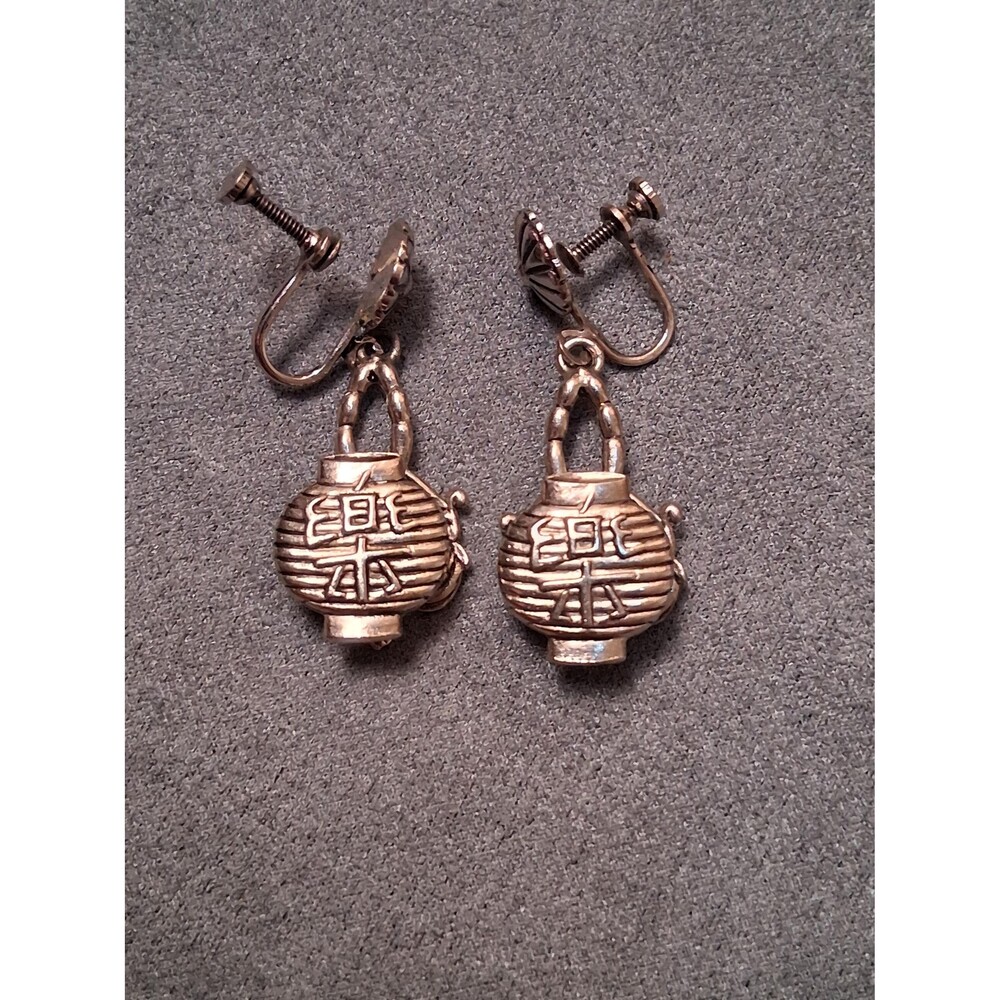 Vintage Chinese Lantern Earrings Dimensional Screw Backs